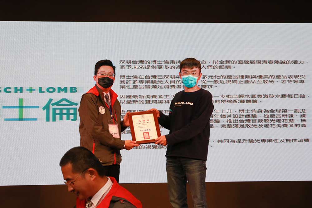 六年前的立法，五年前的創(chuàng)立，不長(zhǎng)也不短的時(shí)間，卻將臺(tái)中市人們的雙眼視力照顧的無(wú)微不至。臺(tái)中市驗(yàn)光師公會(huì)