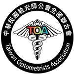 中華民國驗光師公會全國聯合會