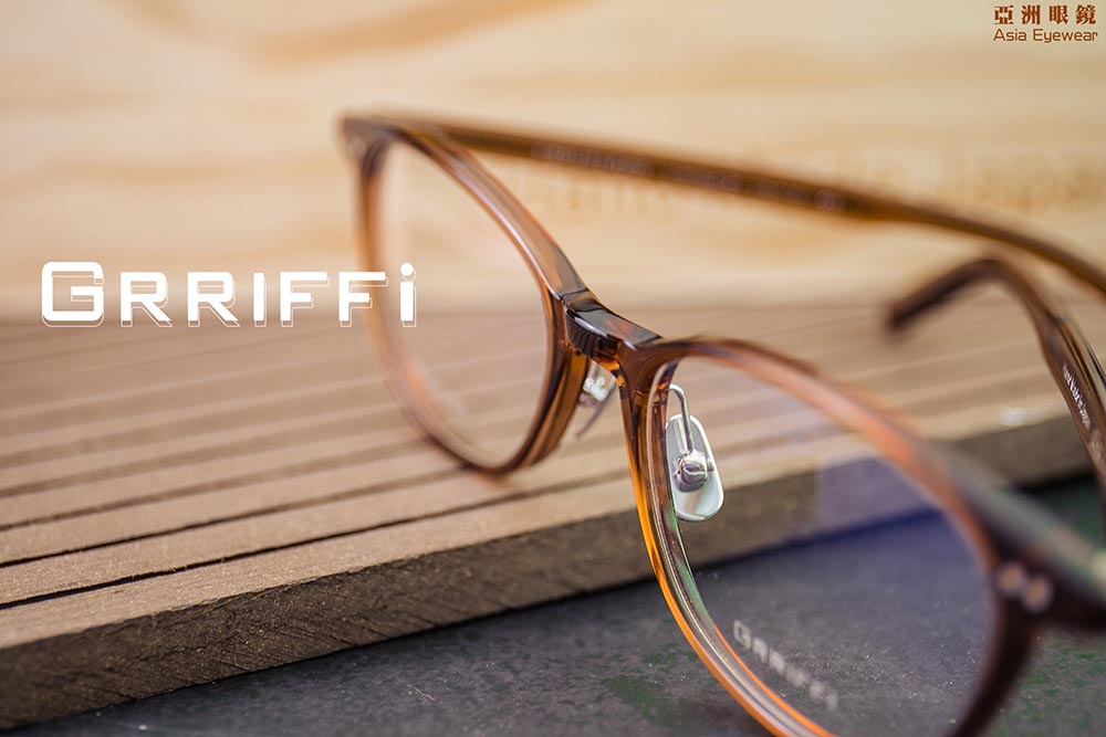 GRRIFFI 來自日本的工藝美 與 歐洲文化的火花、完美打破傳統賽璐璐較為厚重的刻板印象
