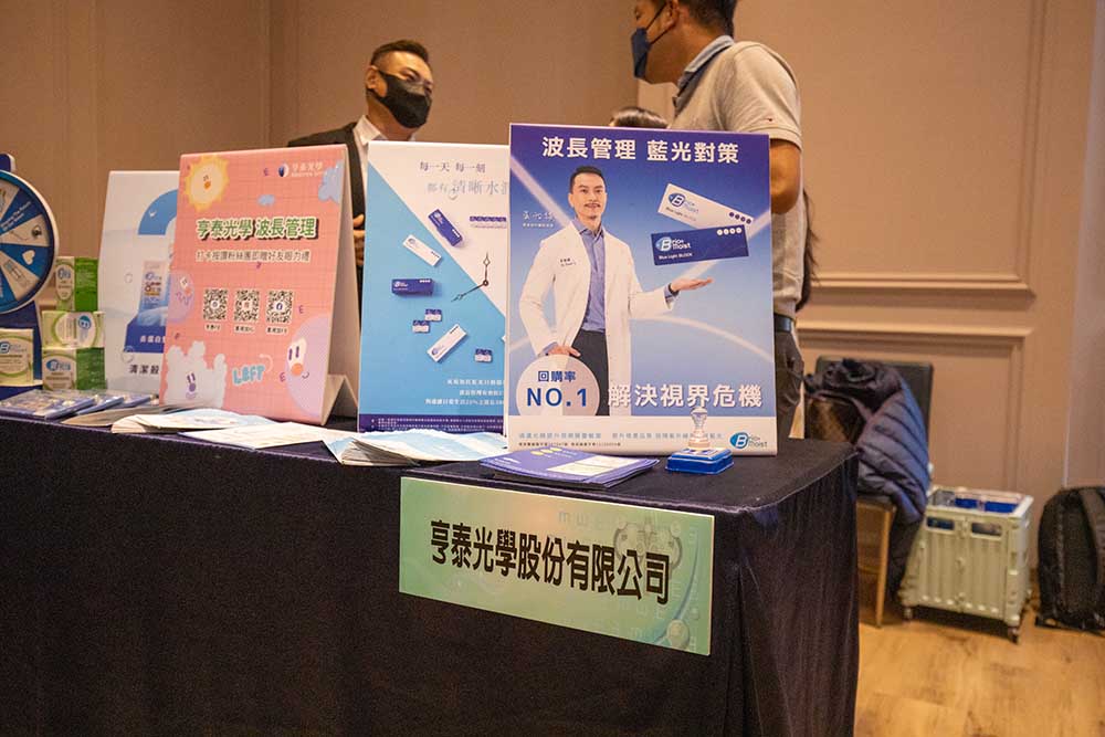 臺中市驗光師公會,會員代表大會暨繼續教育課程,邁向800人的會員數! 7 臺中市驗光師公會,會員代表大會暨繼續教育課程,邁向800人的會員數!