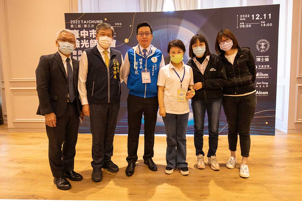 臺中市驗光師公會,會員代表大會暨繼續教育課程,邁向800人的會員數! 21 臺中市驗光師公會,會員代表大會暨繼續教育課程,邁向800人的會員數!