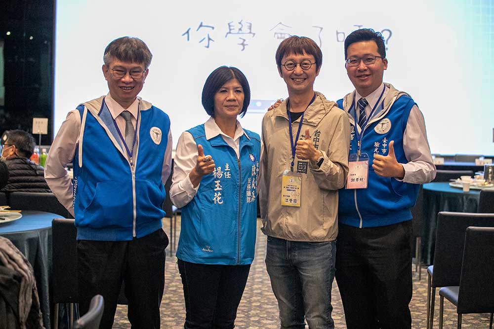 臺中市驗光師公會,會員代表大會暨繼續教育課程,邁向800人的會員數! 28 臺中市驗光師公會,會員代表大會暨繼續教育課程,邁向800人的會員數!