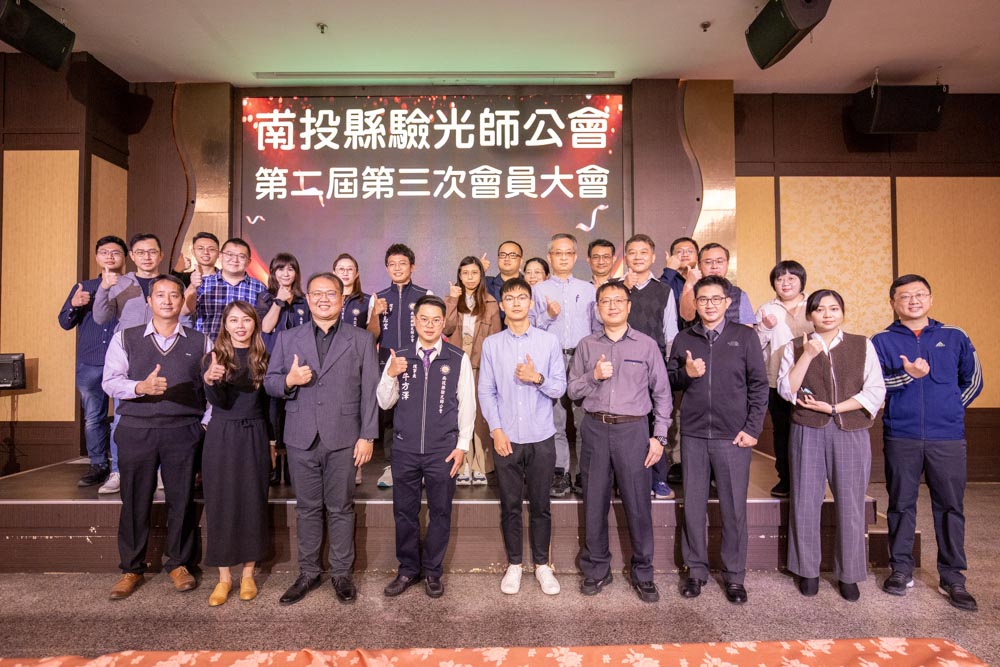 南投縣驗光師公會，關(guān)心在地的視力健康，以愛之名投入偏鄉(xiāng)公益 2023