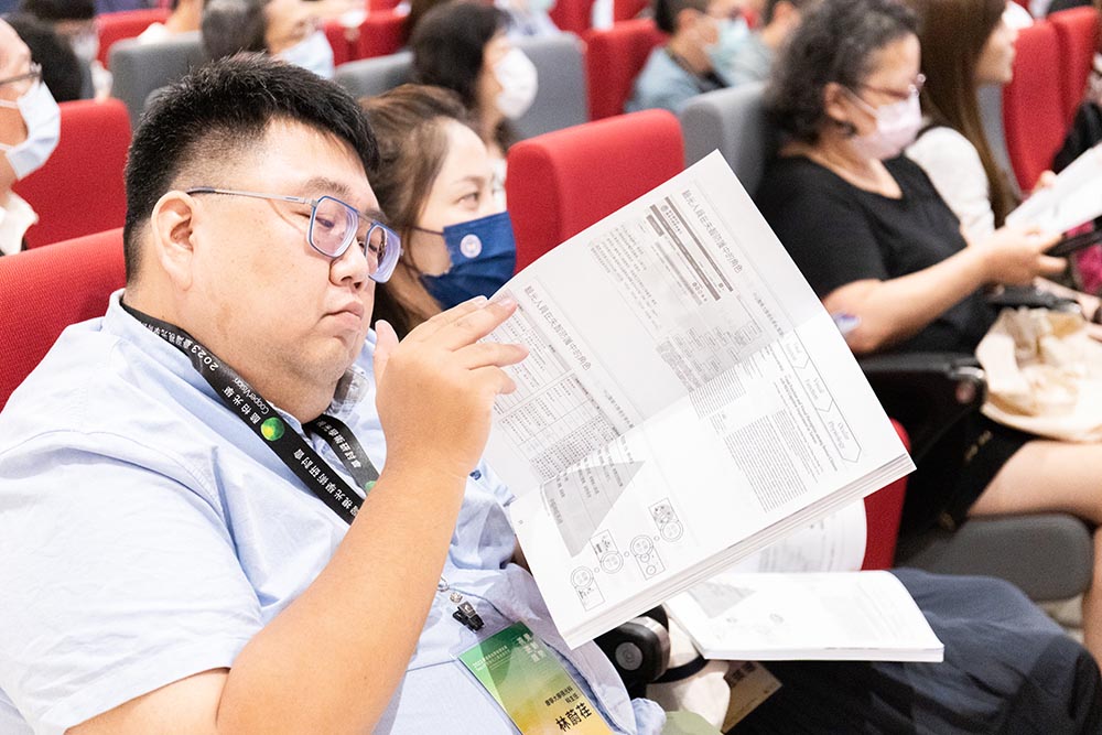 臺灣視光學術(shù)研討會 - 探討逆齡視覺照護，以視光專業(yè)力迎接熟齡需求