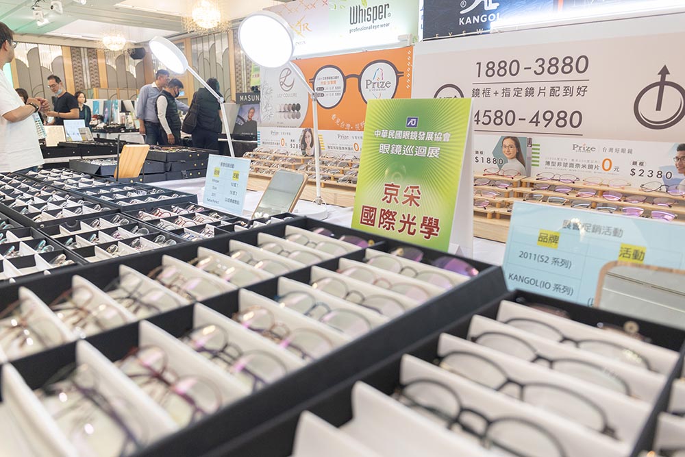 2024 春夏眼鏡巡迴展 高雄首場(chǎng)，展現(xiàn)設(shè)計(jì)之美