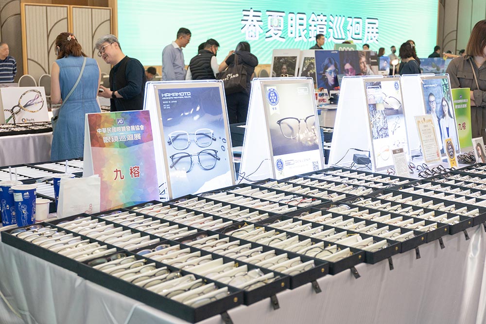 2024 春夏眼鏡巡迴展 高雄首場(chǎng)，展現(xiàn)設(shè)計(jì)之美